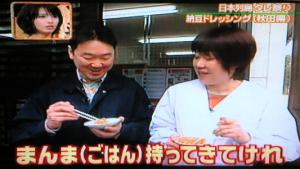 納豆ドレッシング04