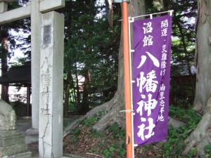 納豆神社