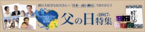 m-bnr-f_day-b