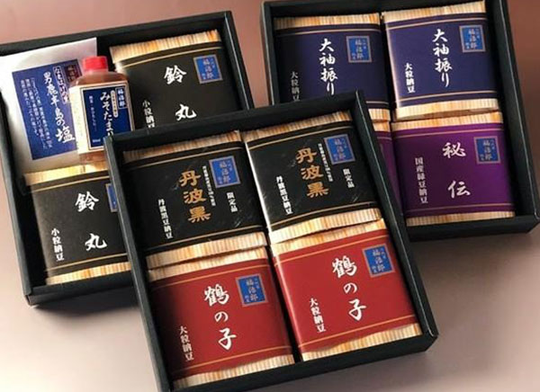 愛セット