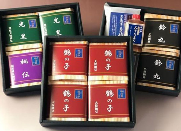 福セット